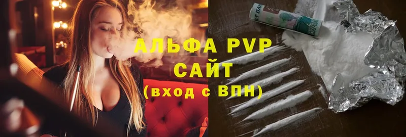 купить   OMG сайт  A-PVP VHQ  Гороховец 