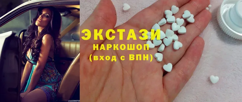 Ecstasy таблы Гороховец