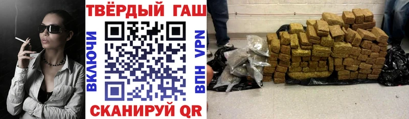 Гашиш VHQ  закладки  Гороховец 
