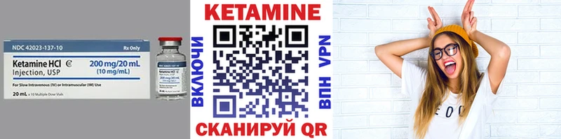 наркошоп  Гороховец  КЕТАМИН ketamine 