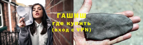 синтетический гашиш Белоозёрский