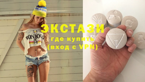 гидропоника Белокуриха