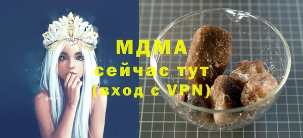 гидропоника Белокуриха