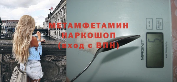 синтетический гашиш Белоозёрский