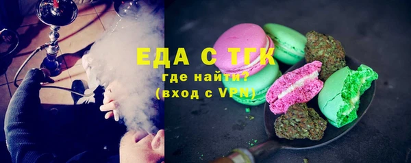 синтетический гашиш Белоозёрский