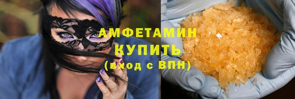 MDMA Гусь-Хрустальный