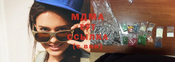 синтетический гашиш Белоозёрский