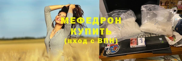 ГАЛЛЮЦИНОГЕННЫЕ ГРИБЫ Беломорск