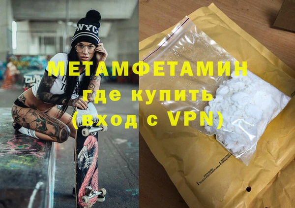 синтетический гашиш Белоозёрский