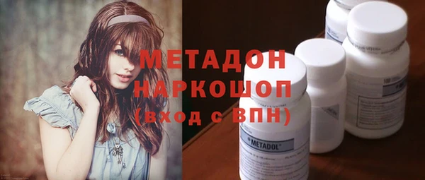 синтетический гашиш Белоозёрский