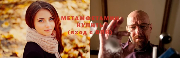 ГАЛЛЮЦИНОГЕННЫЕ ГРИБЫ Беломорск