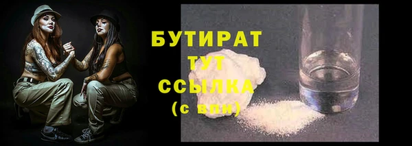 синтетический гашиш Белоозёрский