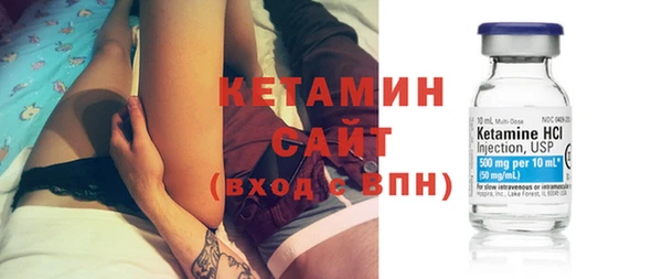 синтетический гашиш Белоозёрский