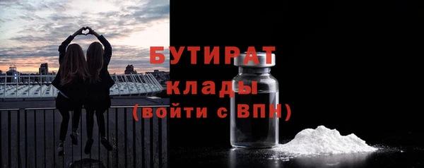 ГАЛЛЮЦИНОГЕННЫЕ ГРИБЫ Беломорск