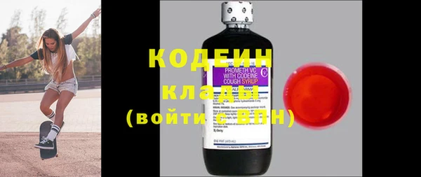 метадон Саяногорск