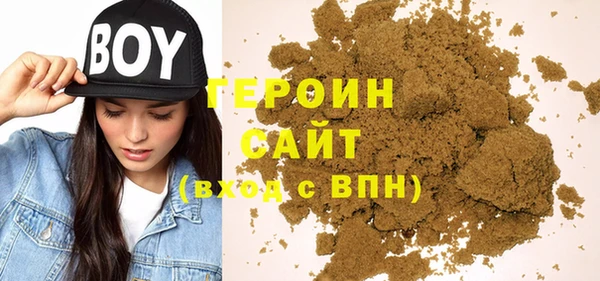 ГАЛЛЮЦИНОГЕННЫЕ ГРИБЫ Беломорск