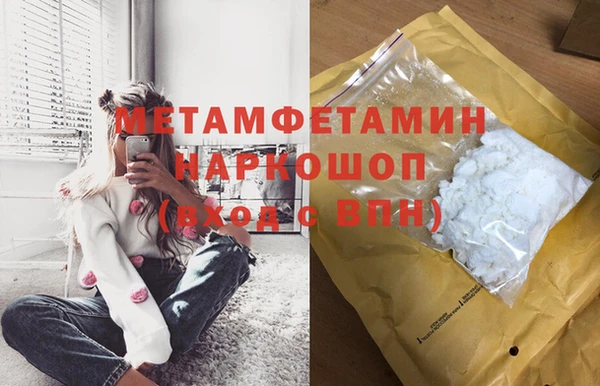синтетический гашиш Белоозёрский
