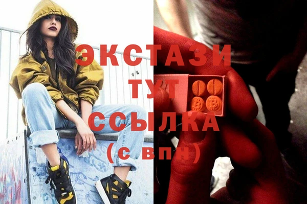 гидропоника Белокуриха