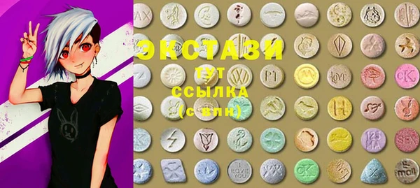 гидропоника Белокуриха