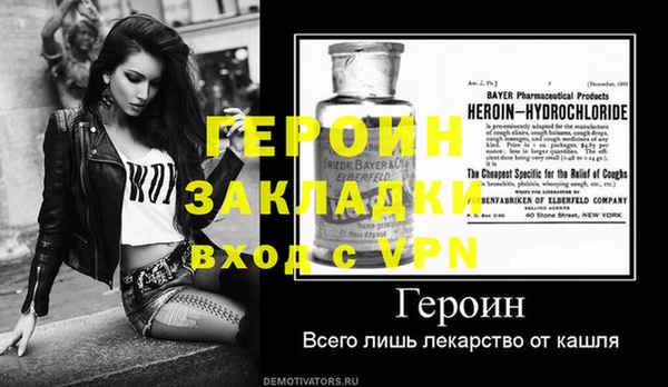 гидропоника Белокуриха