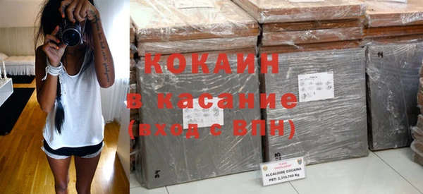 синтетический гашиш Белоозёрский