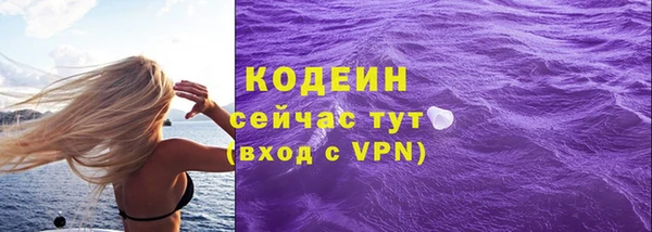 синтетический гашиш Белоозёрский