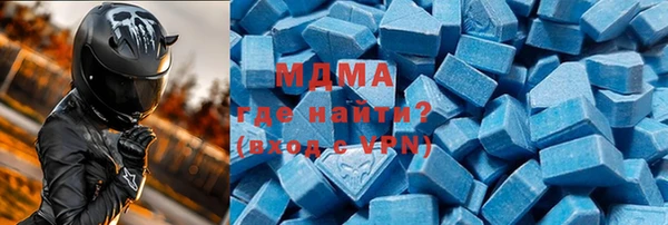 ГАЛЛЮЦИНОГЕННЫЕ ГРИБЫ Беломорск