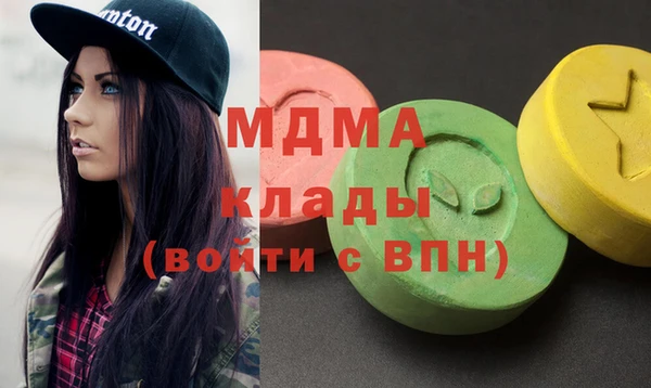 синтетический гашиш Белоозёрский