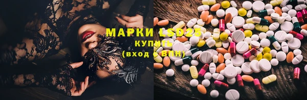 синтетический гашиш Белоозёрский