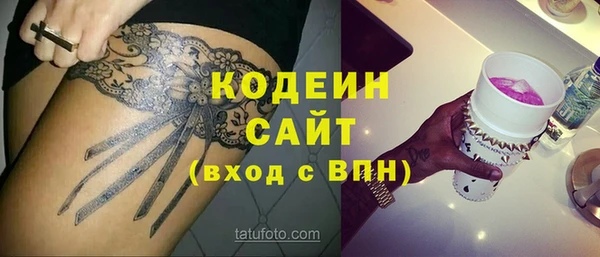 синтетический гашиш Белоозёрский