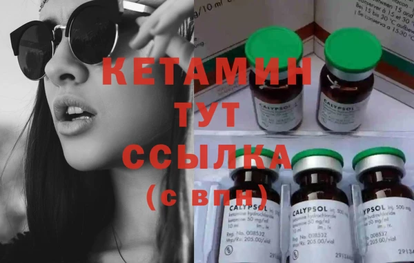 ГАЛЛЮЦИНОГЕННЫЕ ГРИБЫ Беломорск