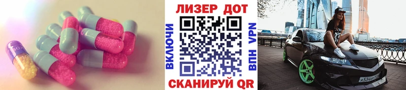 даркнет какой сайт  hydra как войти  Гороховец  ЛСД экстази ecstasy 