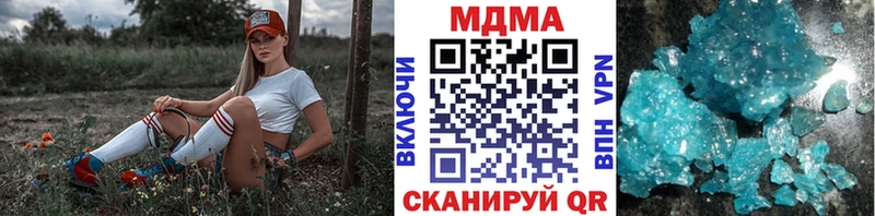 MDMA молли  Гороховец 