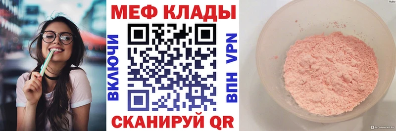 гидра онион  хочу   Гороховец  МЕФ мука 