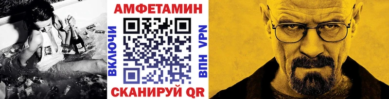 МЕТАМФЕТАМИН кристалл  kraken ONION  Гороховец 